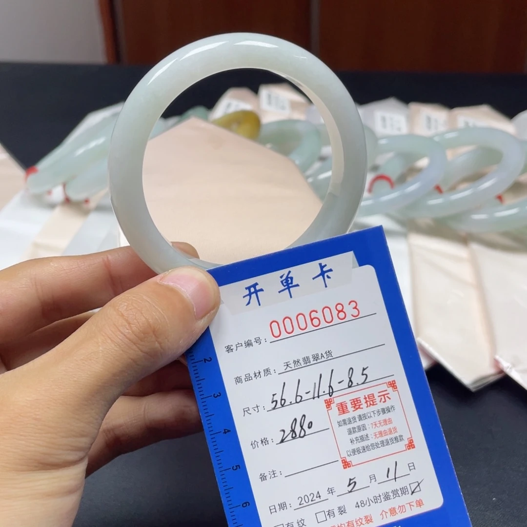 翡翠手镯未镶嵌翡翠手镯