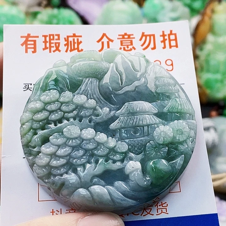 翡翠未镶嵌吊坠(不含链)