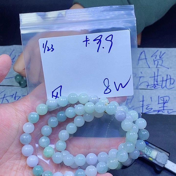 定制翡翠未镶嵌风***吹