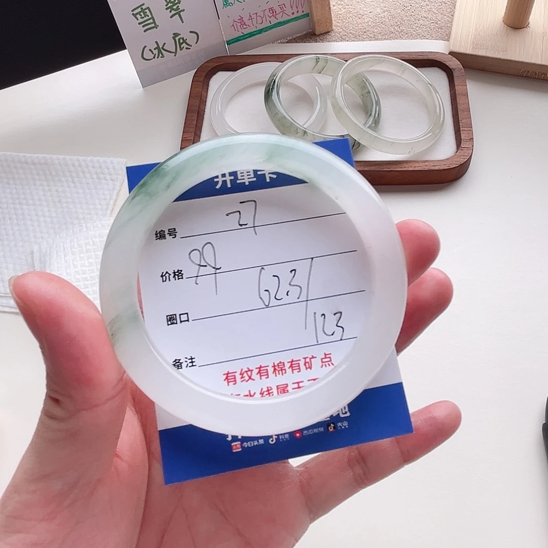 未镶嵌手镯石英质玉27-62.3