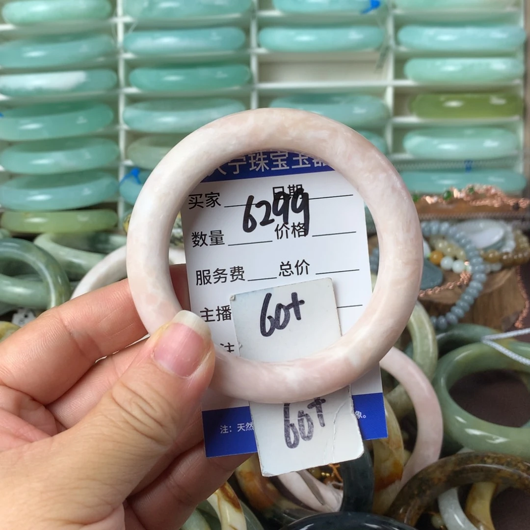 蛇纹石玉手镯未镶嵌6299