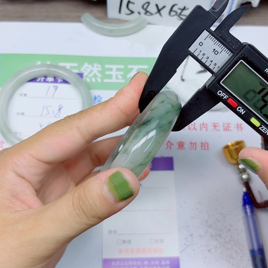 石英质玉手镯未镶嵌18/5556