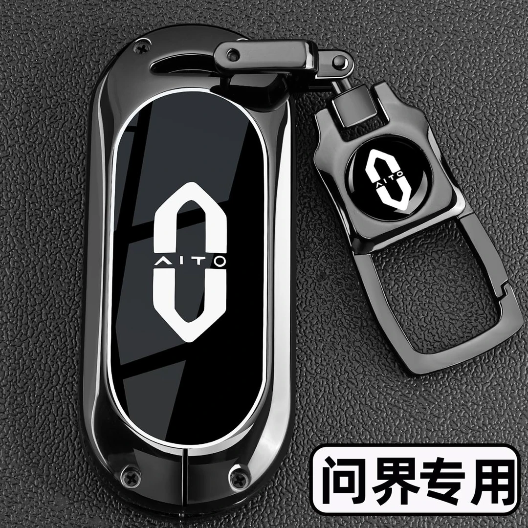 适用2025新款问界M9钥匙套华为问界M8车专用24款M7M5卡片扣壳男士