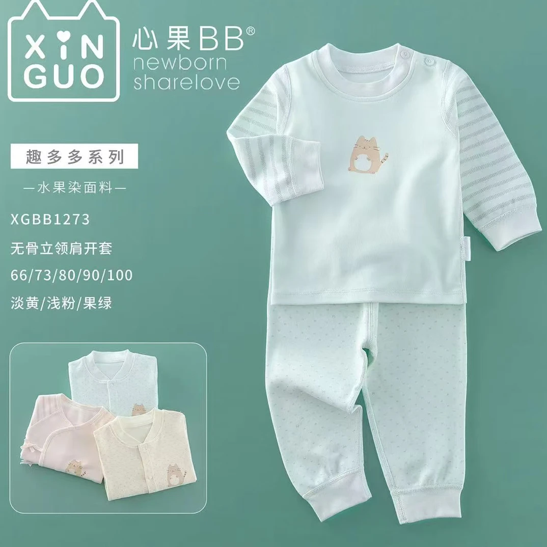 无骨缝制居家睡衣两件套男童女童春秋贴身穿秋衣秋裤吸汗A类1273
