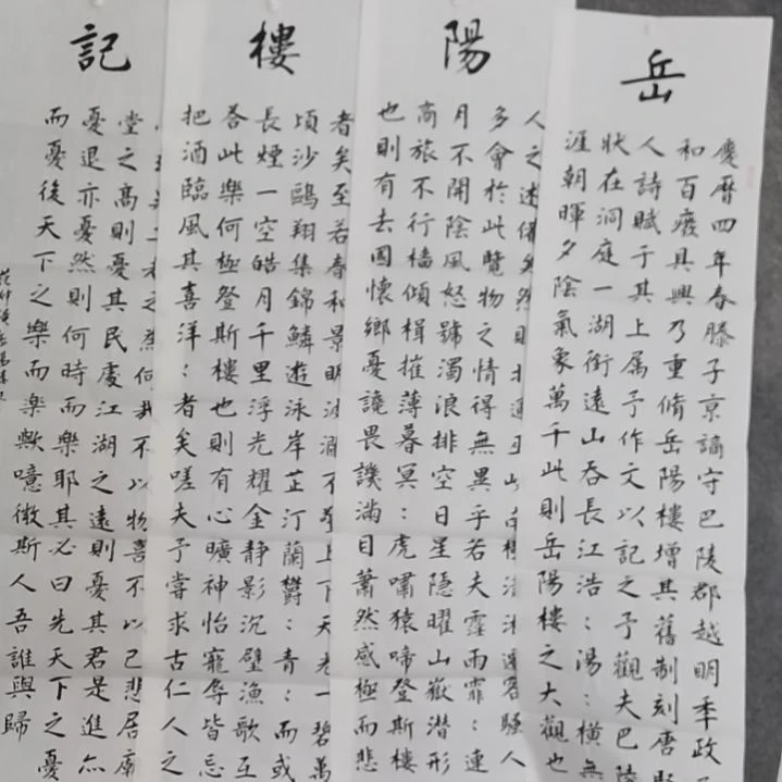 书法书法作品书法作