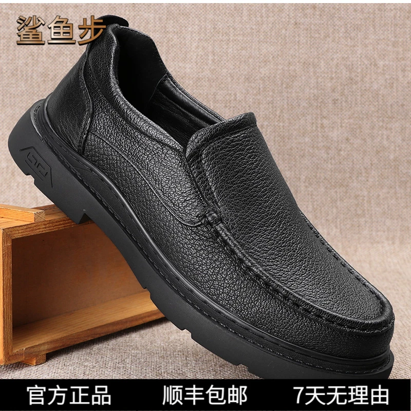 鲨鱼步皮鞋男款真皮鞋秋季新款商务一脚蹬套脚软底透气休闲防滑鞋
