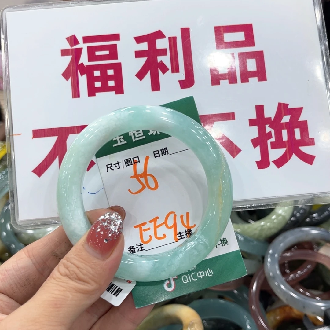 未镶嵌蛇纹石玉手镯手镯