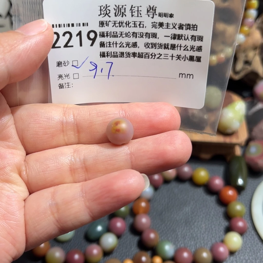 玛瑙/玉髓原矿盐源玛瑙产地直发未镶嵌