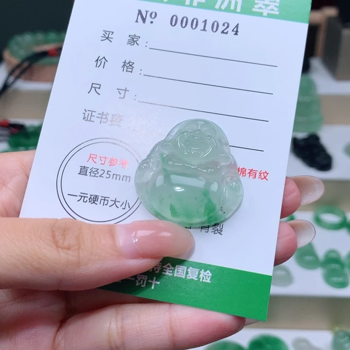 颈饰未镶嵌石英质玉丫*