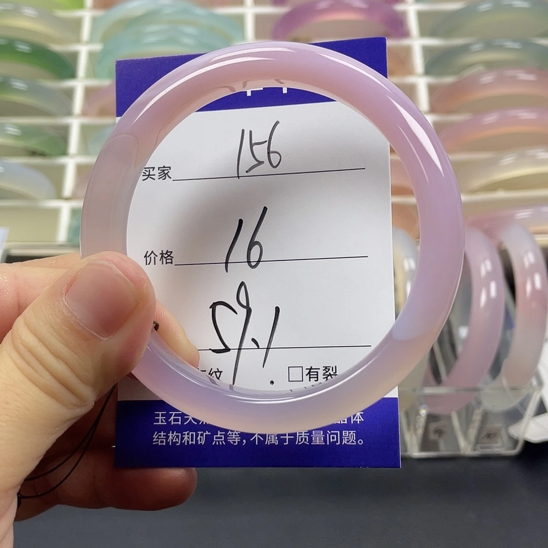 手镯玛瑙/玉髓未镶嵌