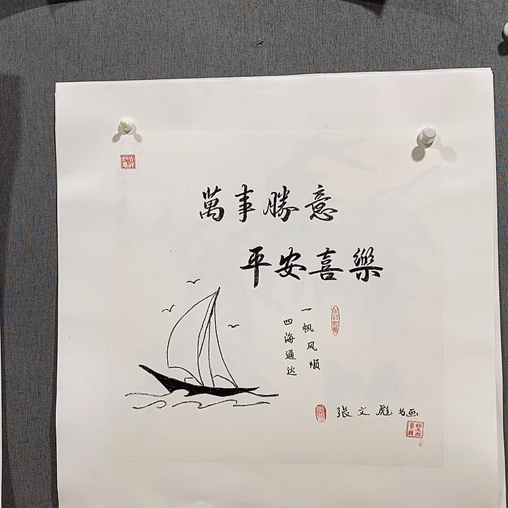 国画手写手绘作品71