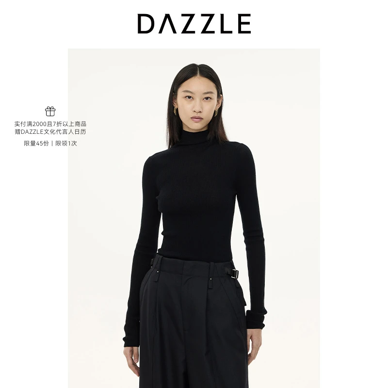 DAZZLE 地素毛针织衫黑色针织高领打底衫2I4E448