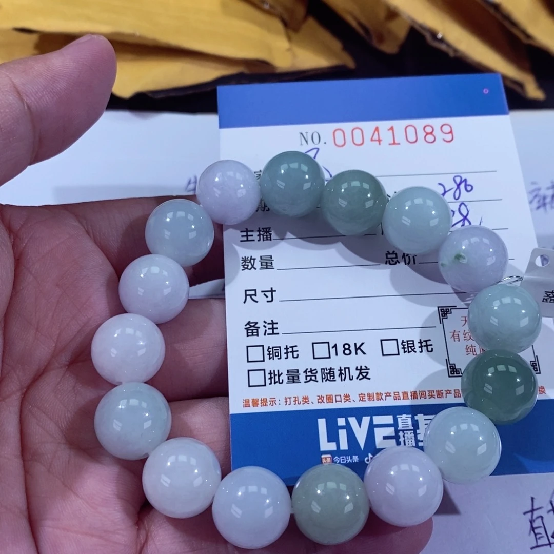 翡翠挂件未镶嵌风**舞