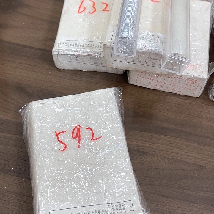 其他普通金属中国人民银行5600000259000002卷