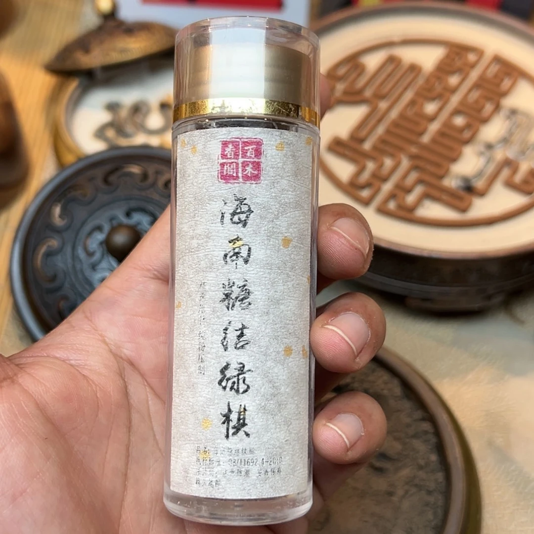 【闪购商品】线香海南糖结绿其楠