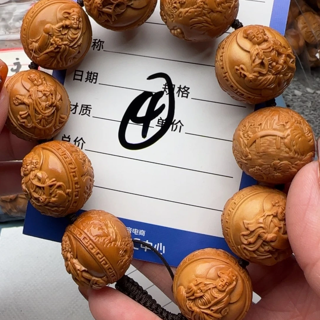 橄榄核手串記*憶橄榄核