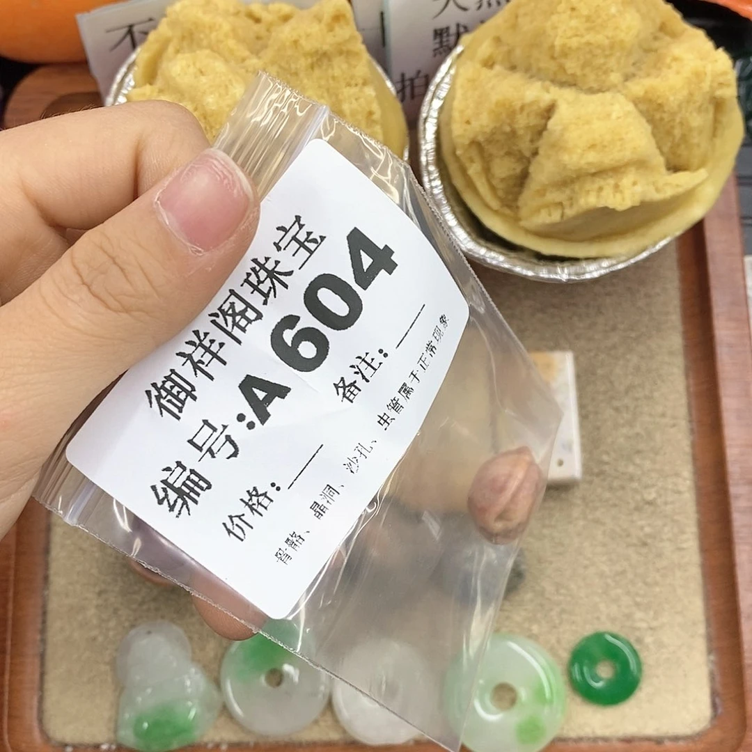 硅化珊瑚（珊瑚玉）颈饰未镶嵌木*