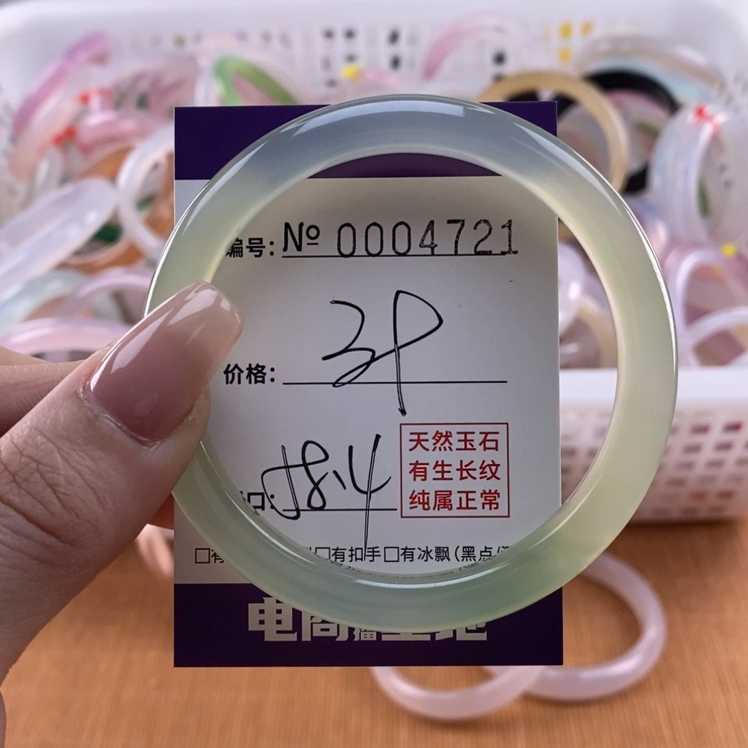 玛瑙/玉髓手镯未镶嵌721