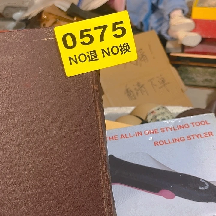 杂色豆（科檀/科特迪瓦檀木）咫**涯