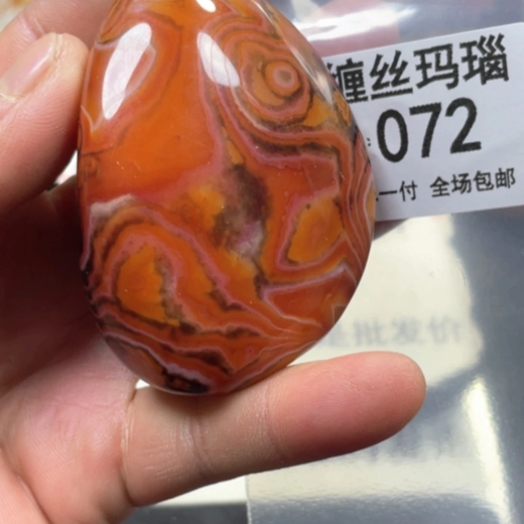 【闪购商品】未镶嵌颈饰玛瑙/玉髓