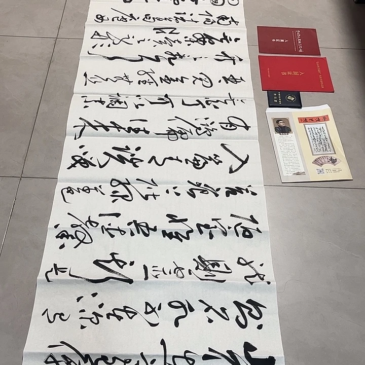 海***月书法孙老师书法作品陋室铭
