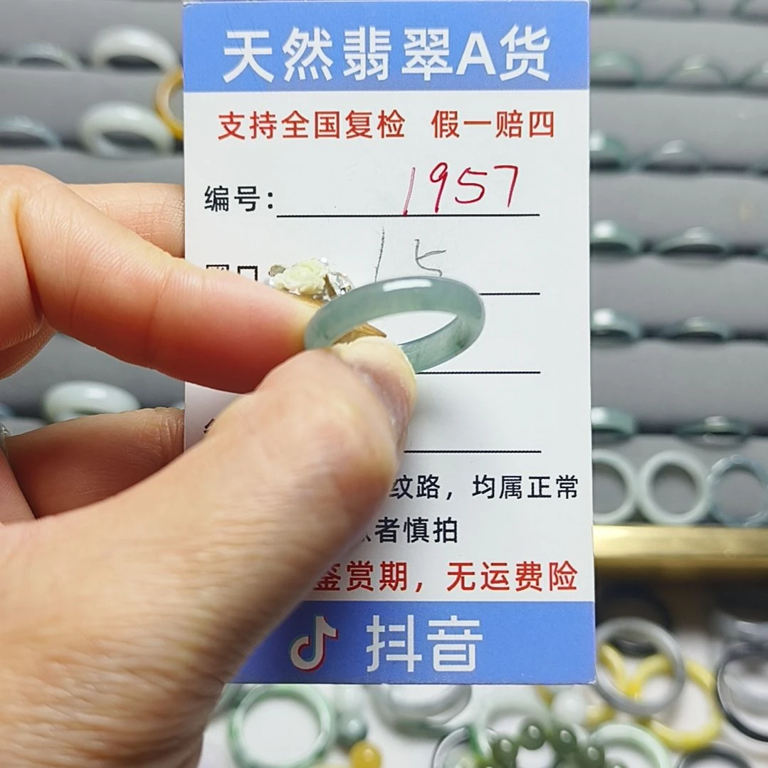 翡翠未镶嵌戒指天然翡翠