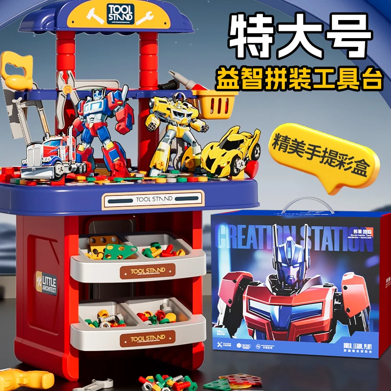 萌趣工具箱儿童套装益智过家家玩具拧螺丝手工3-6男女孩生日礼物