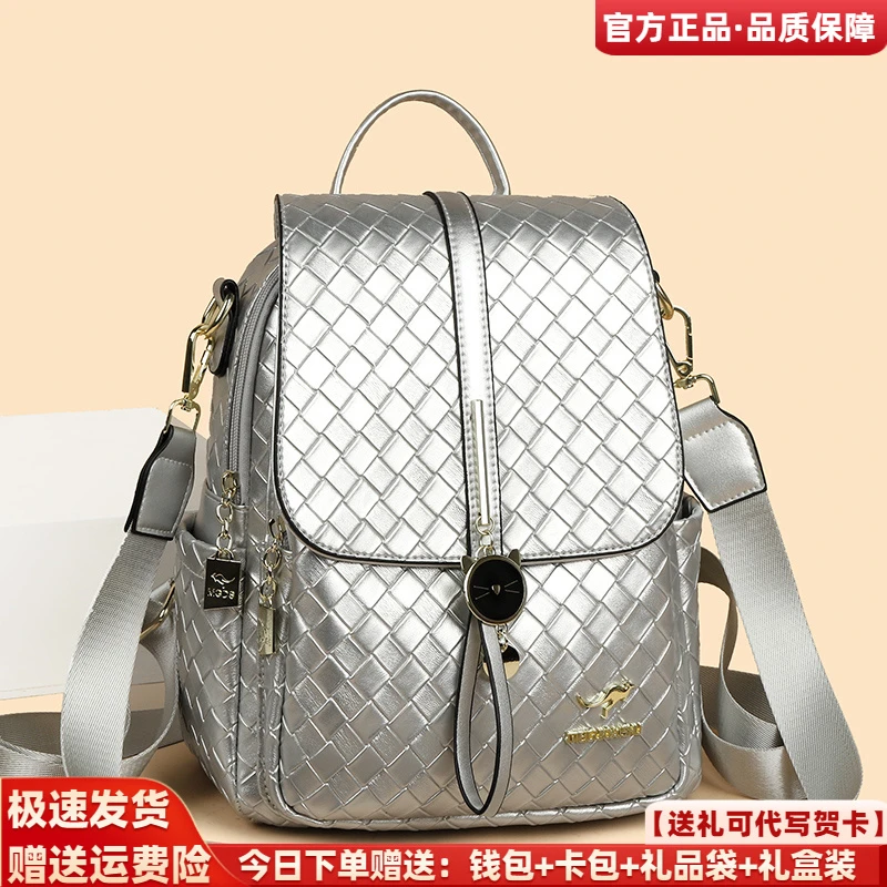 利莱袋鼠女包专柜2025新款百搭背包妈妈通勤休闲旅行大容量双肩包