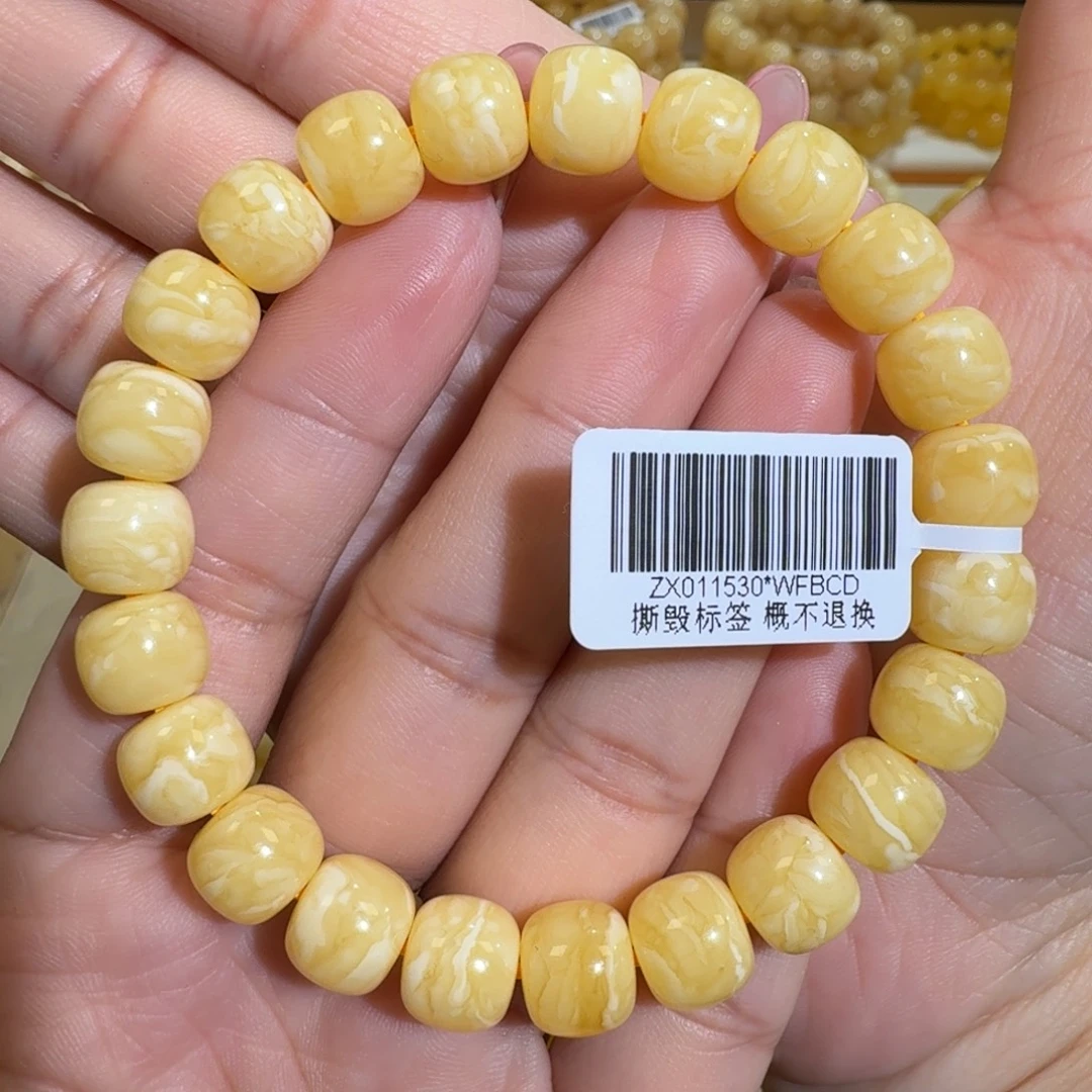 琥珀未镶嵌珠宝奇石10m焦皮同料老型橘黄花蜡14