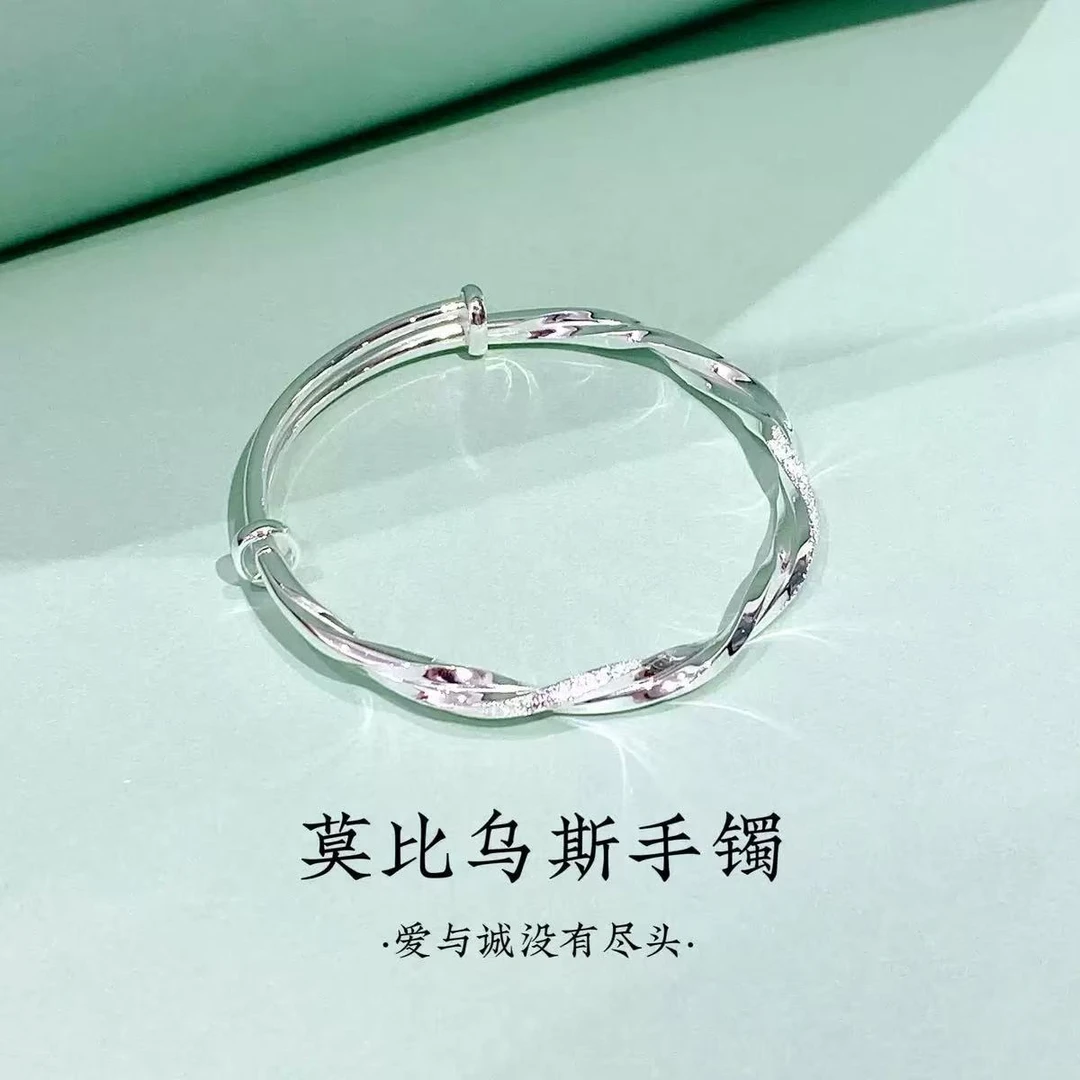 足银银制品 足银手镯A37莫比乌斯手镯推拉款