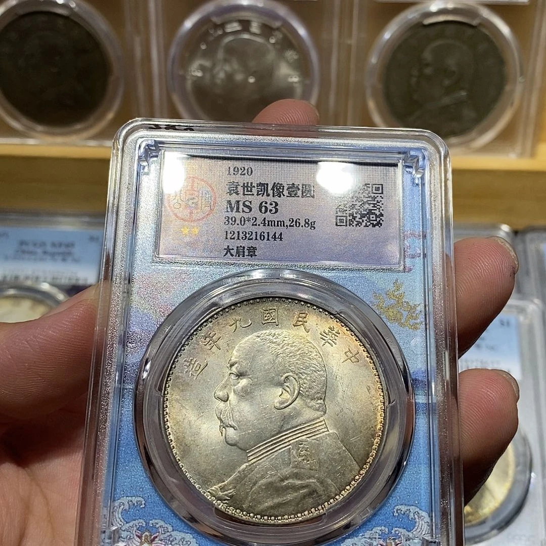 银公博评级九年大肩章6144