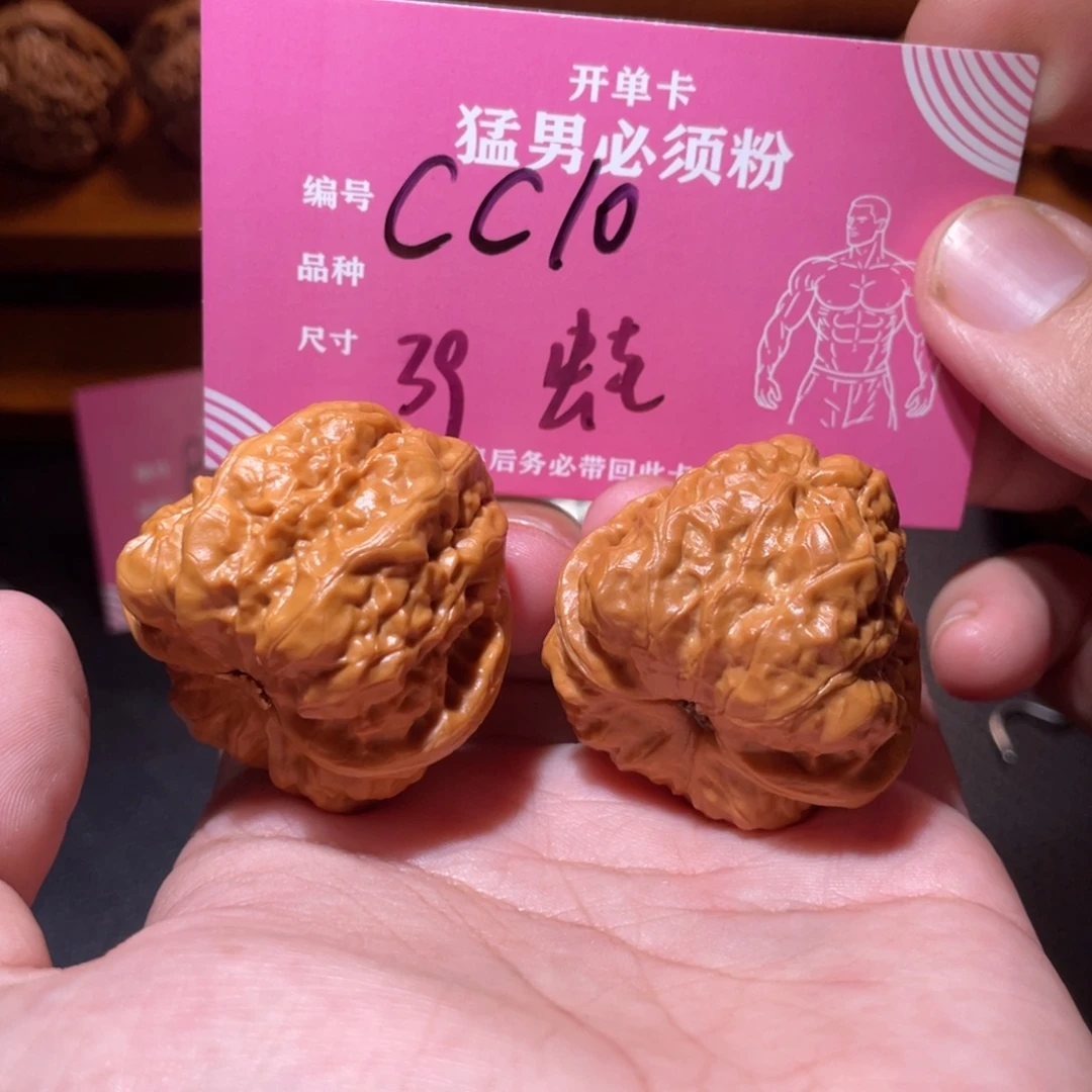 吊坠文玩核桃文玩