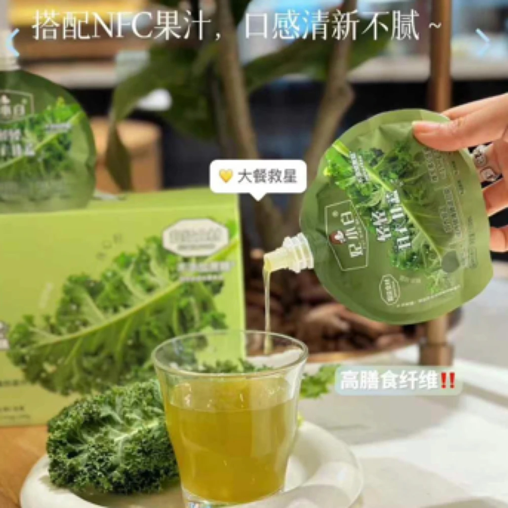 妃小白轻轻羽衣甘蓝汁10袋×100ml