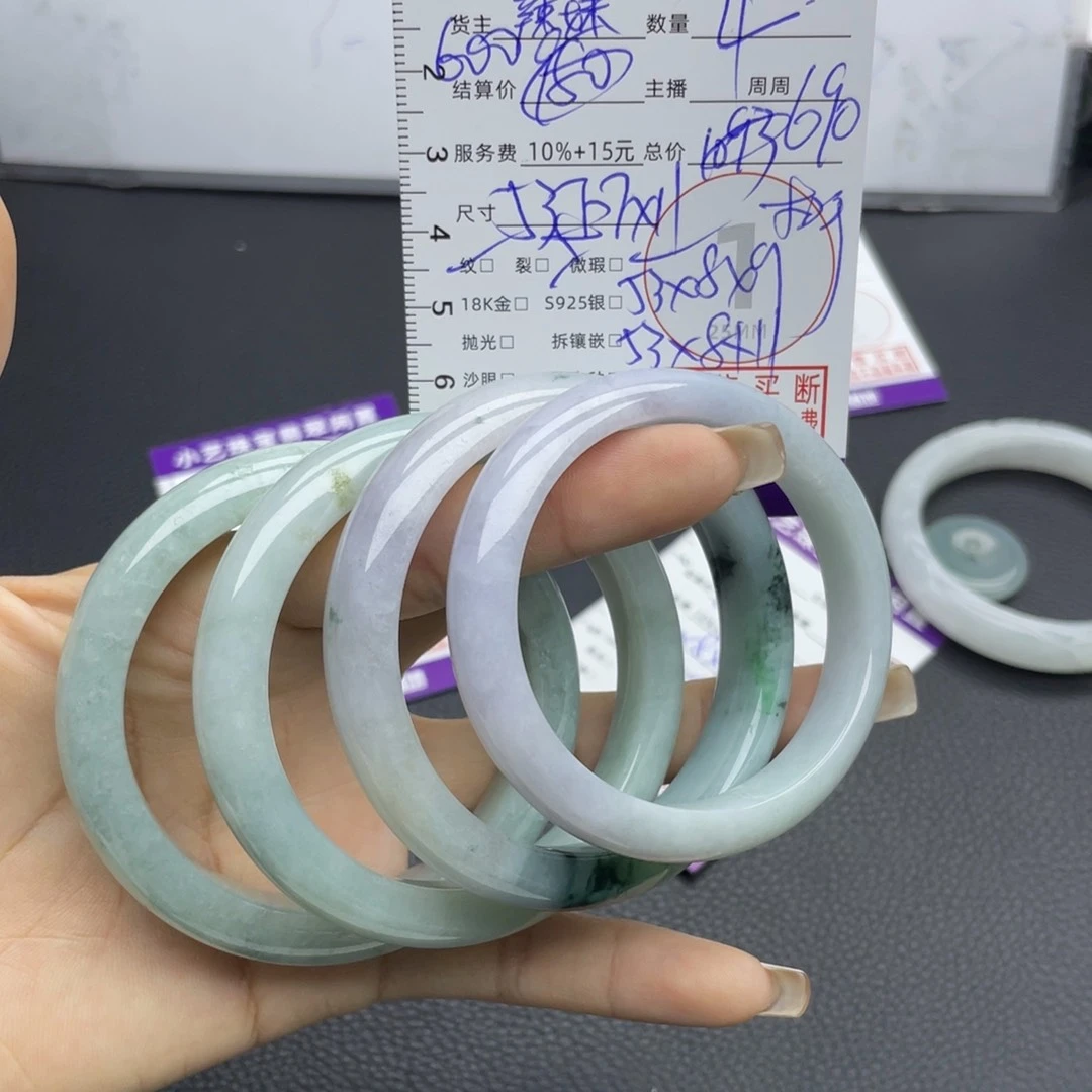 翡翠手镯未镶嵌请**哥手镯