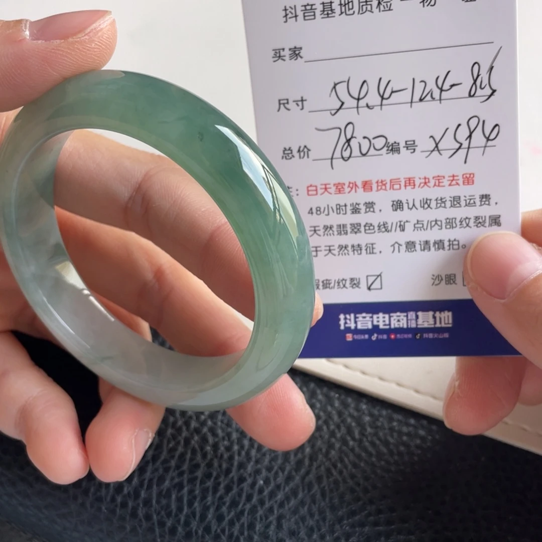 翡翠未镶嵌手镯翡翠手镯