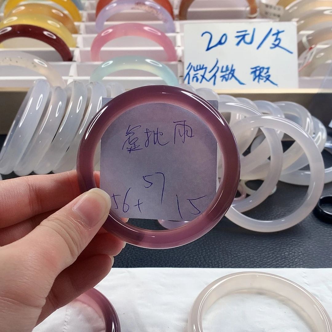 玛瑙/玉髓合金手镯