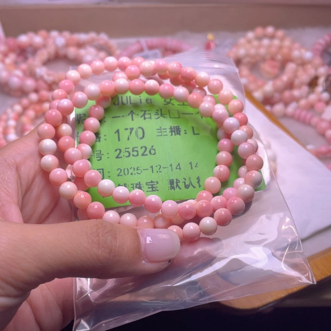 未镶嵌海螺珠手绳一****?福利