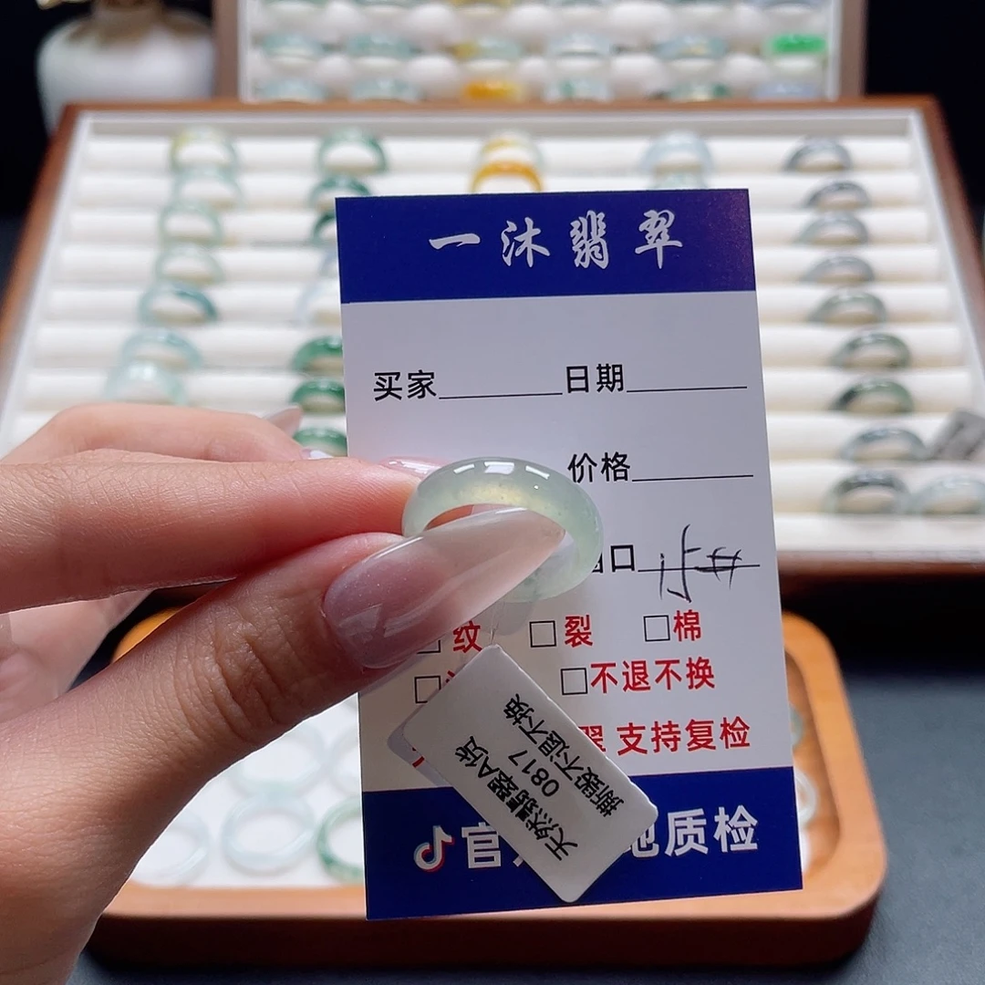 翡翠未镶嵌戒指翡翠首饰