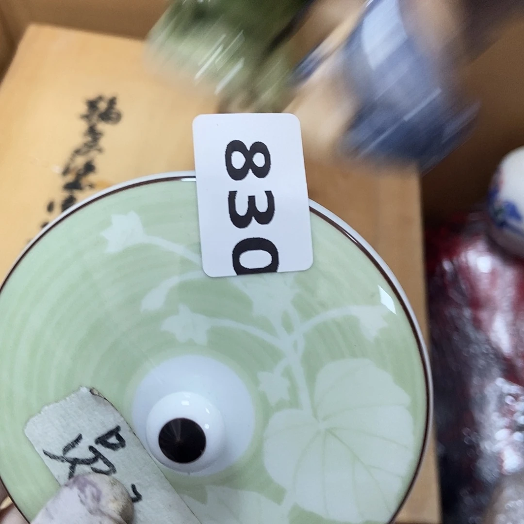 l***y瓷片830中古二手瑕疵