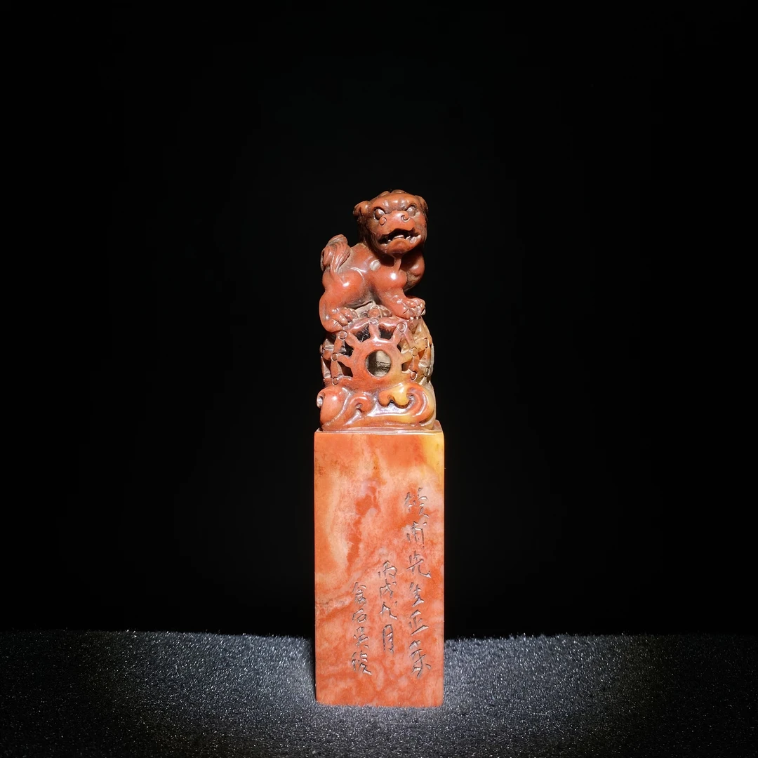 臻藏（8A）寿山石印章2501200101