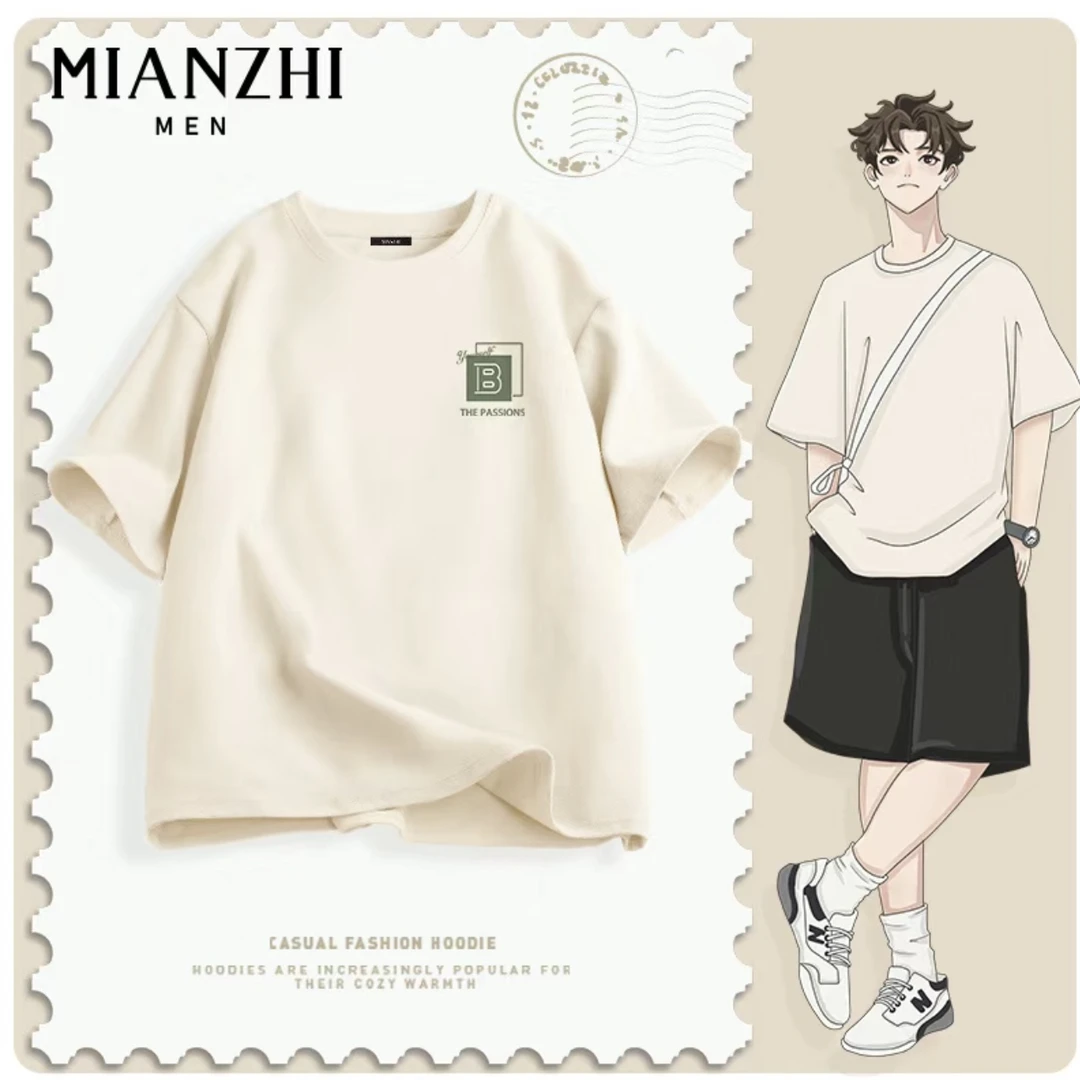 夏季男士新款T恤