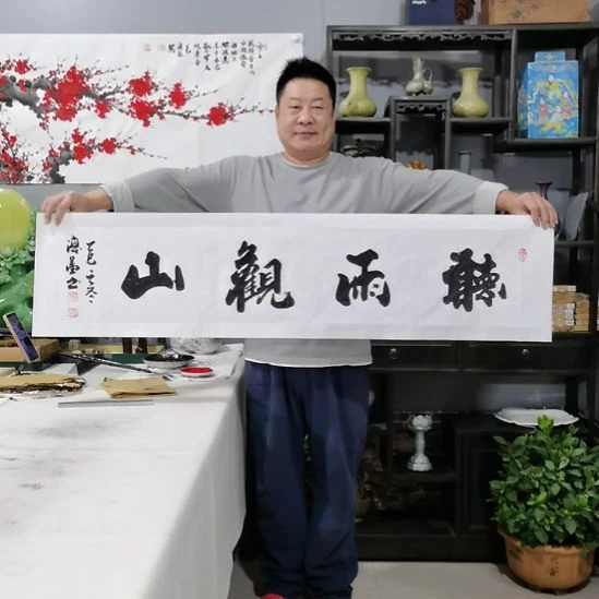 书法杨德富老师书法作品