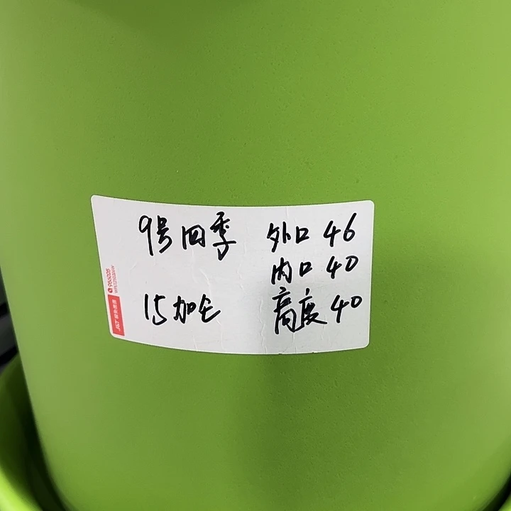 特价9号口46高40白色4只无托