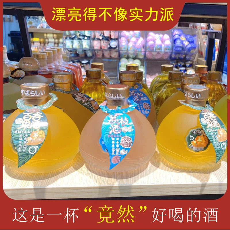 好喝的6度果酒微醺酒玫瑰荔枝百香果柚子梅酒水果低度甜酒500ml