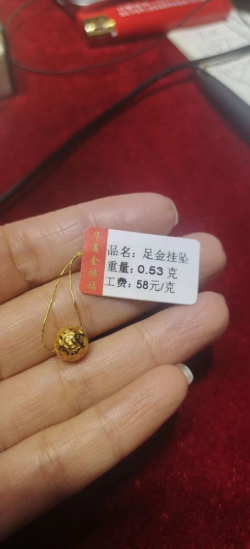 华夏金鸿福足金吊坠