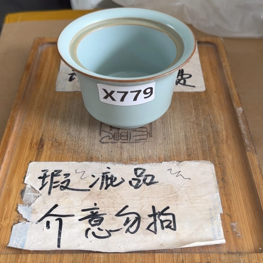 略有微瑕疵介意勿拍陶瓷器皿M276