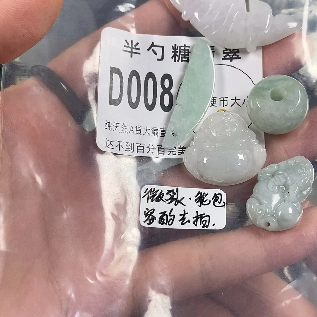 翡翠未镶嵌颈饰不含链