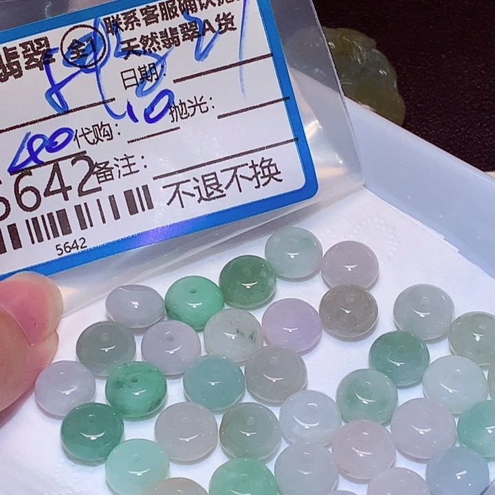 小***哭翡翠未镶嵌颈饰mn