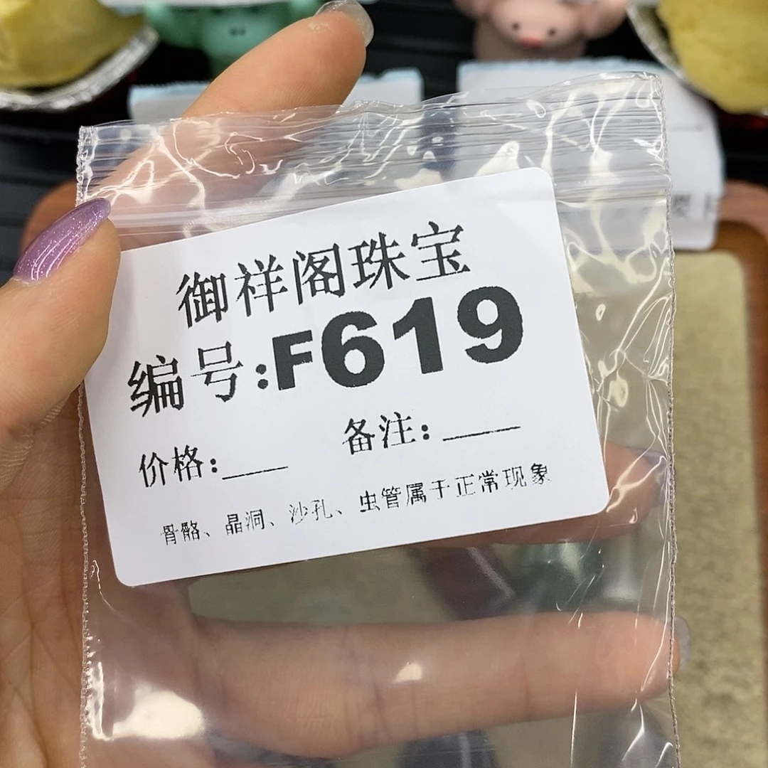 石英质玉吊坠(不含链)足银镀金镶嵌崽***大