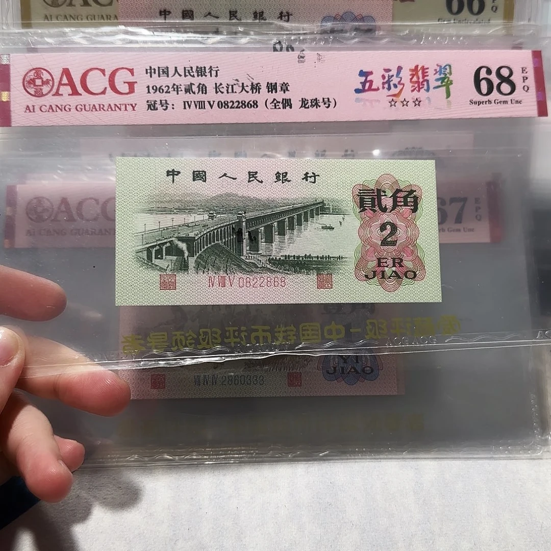 0822868。。。。。。。。。钢章五彩翡翠龙珠全偶